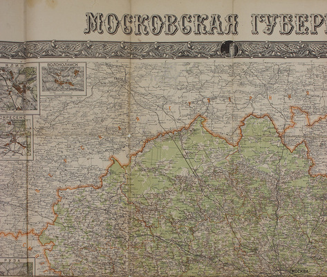 Карта Московской губернии в масштабе 10 верст в дюйме с показанием всех населенных пунктов, рельефа лесов, губернской и уездных границ и пр. / Московский книгоиздательский отдел К.В.Т.; в пользу голодающих. М.: Изд. картографического отдела Корпуса военных топографов, 1921.